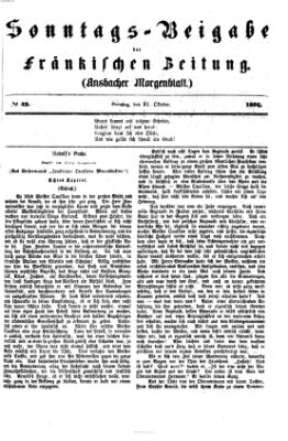 Fränkische Zeitung. Sonntags-Beigabe der Fränkischen Zeitung (Ansbacher Morgenblatt) (Ansbacher Morgenblatt) Sonntag 21. Oktober 1866