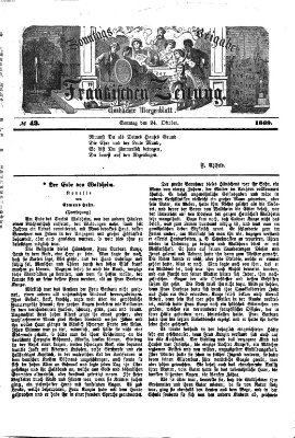 Fränkische Zeitung. Sonntags-Beigabe der Fränkischen Zeitung (Ansbacher Morgenblatt) (Ansbacher Morgenblatt) Sonntag 24. Oktober 1869