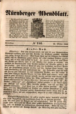 Nürnberger Abendblatt Dienstag 22. Oktober 1844