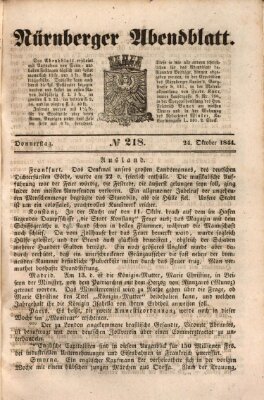 Nürnberger Abendblatt Donnerstag 24. Oktober 1844