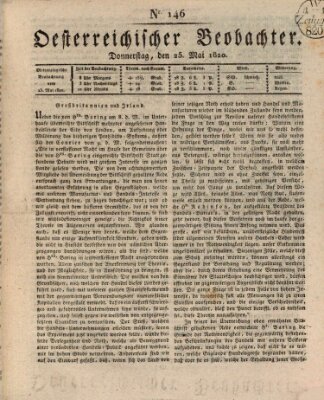 Der Oesterreichische Beobachter Donnerstag 25. Mai 1820