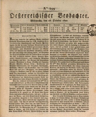 Der Oesterreichische Beobachter Mittwoch 25. Oktober 1820