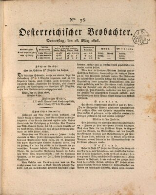 Der Oesterreichische Beobachter Donnerstag 16. März 1826