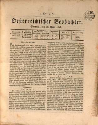 Der Oesterreichische Beobachter Sonntag 23. April 1826