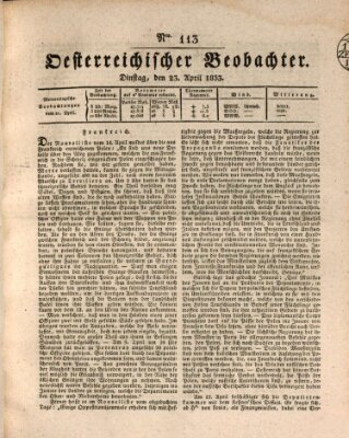 Der Oesterreichische Beobachter Dienstag 23. April 1833