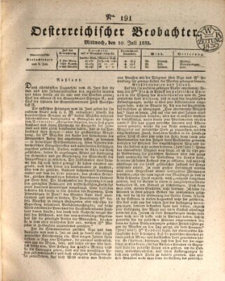 Der Oesterreichische Beobachter Mittwoch 10. Juli 1833