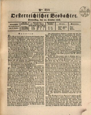 Der Oesterreichische Beobachter Donnerstag 20. Oktober 1836