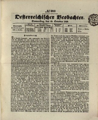 Der Oesterreichische Beobachter Donnerstag 29. Oktober 1840