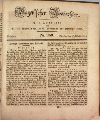 Bayer'scher Beobachter Dienstag 20. Oktober 1829