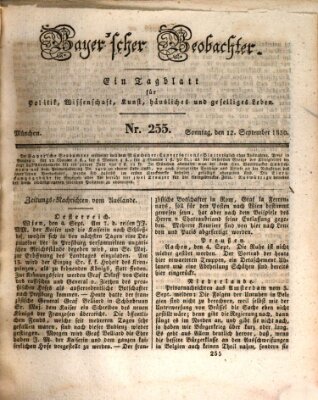 Bayer'scher Beobachter Sonntag 12. September 1830