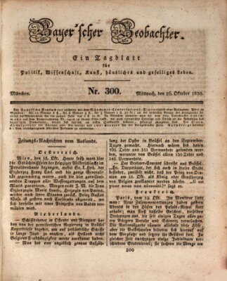 Bayer'scher Beobachter Dienstag 26. Oktober 1830