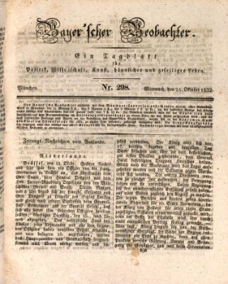 Bayer'scher Beobachter Mittwoch 24. Oktober 1832