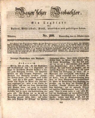 Bayer'scher Beobachter Donnerstag 25. Oktober 1832