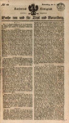 Kaiserlich-Königlich privilegirter Bothe von und für Tirol und Vorarlberg Donnerstag 27. Juli 1837