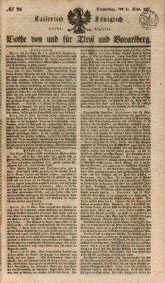 Kaiserlich-Königlich privilegirter Bothe von und für Tirol und Vorarlberg Donnerstag 21. September 1837