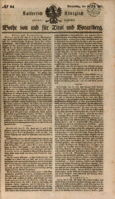 Kaiserlich-Königlich privilegirter Bothe von und für Tirol und Vorarlberg Donnerstag 19. Oktober 1837