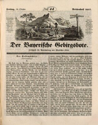 Der bayerische Gebirgsbote (Der Grenzbote) Freitag 29. Oktober 1847