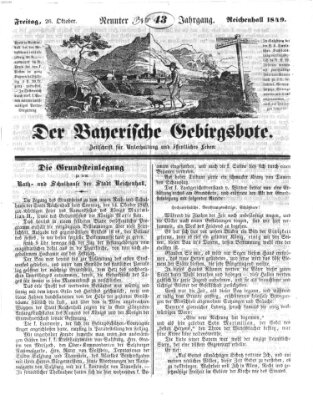 Der bayerische Gebirgsbote (Der Grenzbote) Freitag 26. Oktober 1849