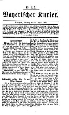 Bayerischer Kurier Dienstag 24. April 1860