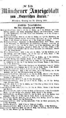 Bayerischer Kurier Sonntag 25. Oktober 1868