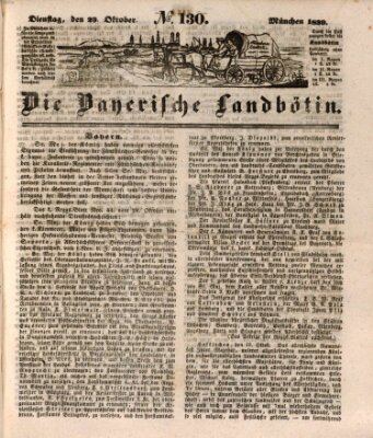 Bayerische Landbötin Dienstag 29. Oktober 1839