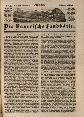 Bayerische Landbötin Dienstag 22. Dezember 1846