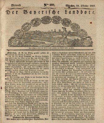 Der Bayerische Landbote Mittwoch 24. Oktober 1832