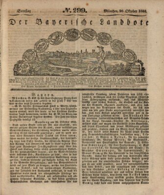 Der Bayerische Landbote Samstag 26. Oktober 1833