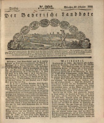 Der Bayerische Landbote Dienstag 29. Oktober 1833