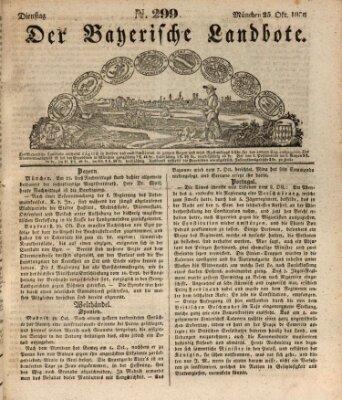 Der Bayerische Landbote Dienstag 25. Oktober 1836