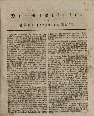 Der aufrichtige und wohlerfahrene Schweizer-Bote (Der Schweizer-Bote) Freitag 15. September 1809