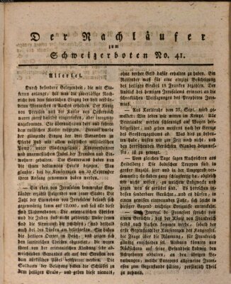 Der aufrichtige und wohlerfahrene Schweizer-Bote (Der Schweizer-Bote) Donnerstag 8. Oktober 1818