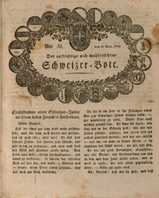 Der aufrichtige und wohlerfahrene Schweizer-Bote (Der Schweizer-Bote) Donnerstag 19. August 1819