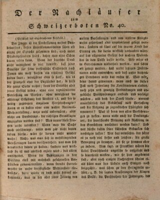 Der aufrichtige und wohlerfahrene Schweizer-Bote (Der Schweizer-Bote) Donnerstag 7. Oktober 1819