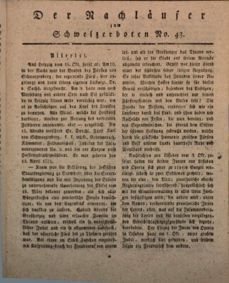 Der aufrichtige und wohlerfahrene Schweizer-Bote (Der Schweizer-Bote) Donnerstag 26. Oktober 1820