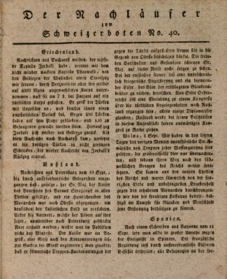 Der aufrichtige und wohlerfahrene Schweizer-Bote (Der Schweizer-Bote) Donnerstag 4. Oktober 1821