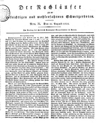 Der aufrichtige und wohlerfahrene Schweizer-Bote (Der Schweizer-Bote) Samstag 22. August 1829