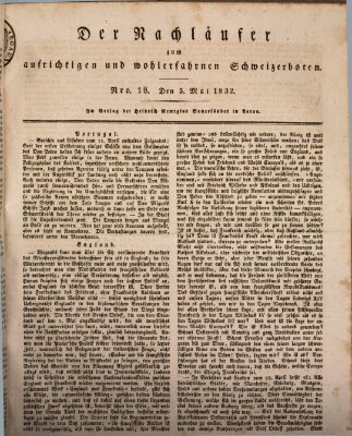 Der aufrichtige und wohlerfahrene Schweizer-Bote (Der Schweizer-Bote) Samstag 5. Mai 1832