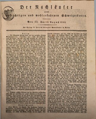 Der aufrichtige und wohlerfahrene Schweizer-Bote (Der Schweizer-Bote) Samstag 18. August 1832