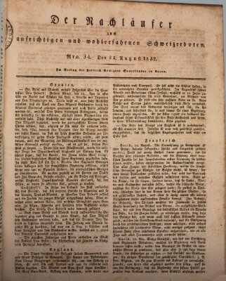 Der aufrichtige und wohlerfahrene Schweizer-Bote (Der Schweizer-Bote) Samstag 25. August 1832