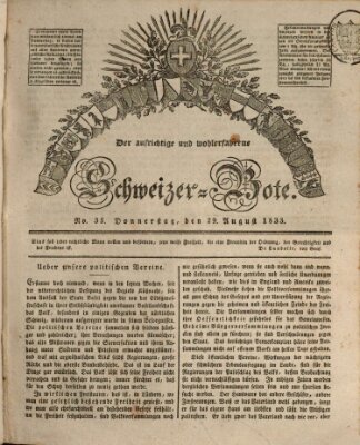 Der aufrichtige und wohlerfahrene Schweizer-Bote (Der Schweizer-Bote) Donnerstag 29. August 1833