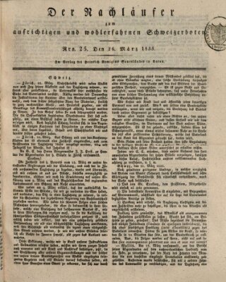 Der aufrichtige und wohlerfahrene Schweizer-Bote (Der Schweizer-Bote) Dienstag 26. März 1833