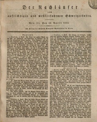 Der aufrichtige und wohlerfahrene Schweizer-Bote (Der Schweizer-Bote) Dienstag 16. April 1833