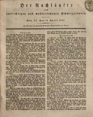 Der aufrichtige und wohlerfahrene Schweizer-Bote (Der Schweizer-Bote) Dienstag 23. April 1833