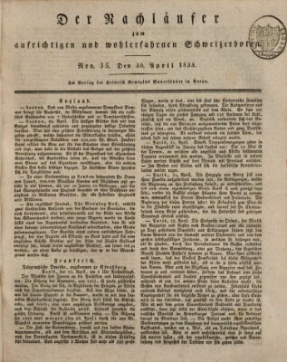 Der aufrichtige und wohlerfahrene Schweizer-Bote (Der Schweizer-Bote) Dienstag 30. April 1833