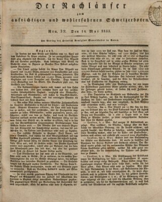 Der aufrichtige und wohlerfahrene Schweizer-Bote (Der Schweizer-Bote) Dienstag 14. Mai 1833