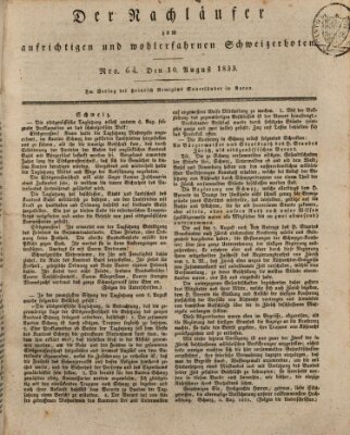 Der aufrichtige und wohlerfahrene Schweizer-Bote (Der Schweizer-Bote) Samstag 10. August 1833