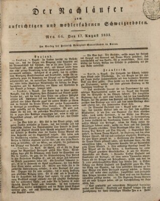 Der aufrichtige und wohlerfahrene Schweizer-Bote (Der Schweizer-Bote) Samstag 17. August 1833