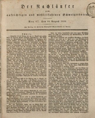 Der aufrichtige und wohlerfahrene Schweizer-Bote (Der Schweizer-Bote) Dienstag 20. August 1833