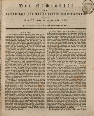 Der aufrichtige und wohlerfahrene Schweizer-Bote (Der Schweizer-Bote) Dienstag 10. September 1833